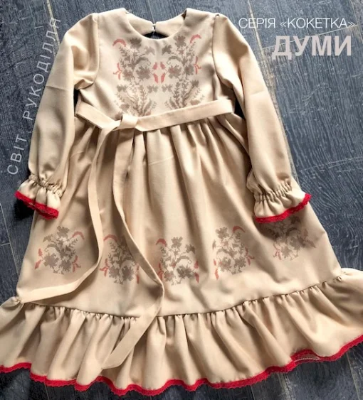 Серія "Кокетка": пошита сукня "Думи"