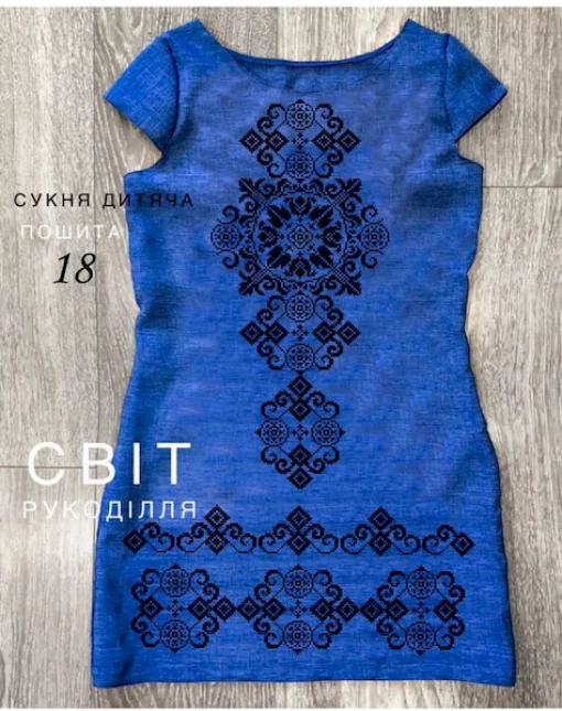 Пошита сукня без рукавів №18