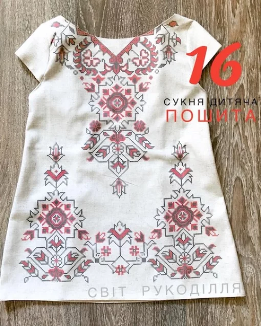 Пошита сукня без рукавів №16