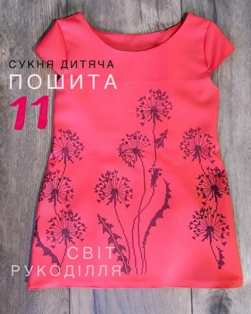 Пошита сукня без рукавів №11