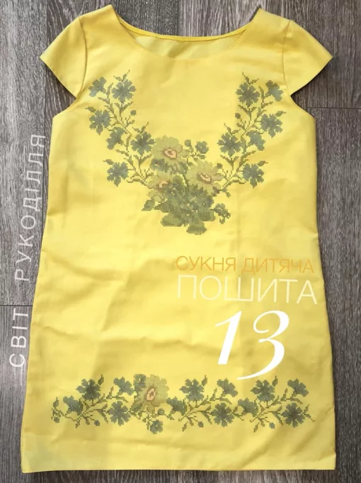 Пошита сукня без рукавів №13