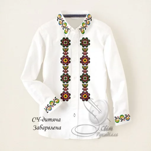 Дитяча сорочка для хлопчика &quot;Забарвлена&quot;