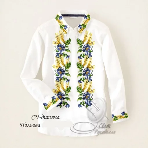 Дитяча сорочка для хлопчика &quot;Польова&quot; 