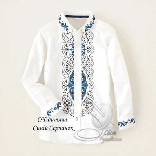 Дитяча сорочка для хлопчика &quot;Синій серпанок&quot; 