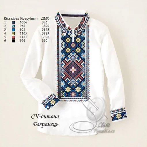 Дитяча сорочка для хлопчика &quot;Багрянець&quot; 