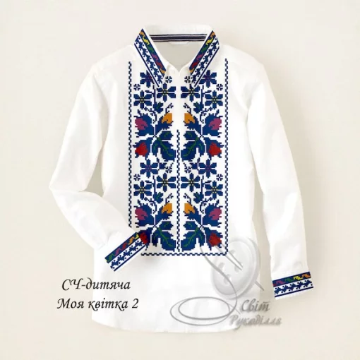 Дитяча сорочка для хлопчика "Моя квітка-2"