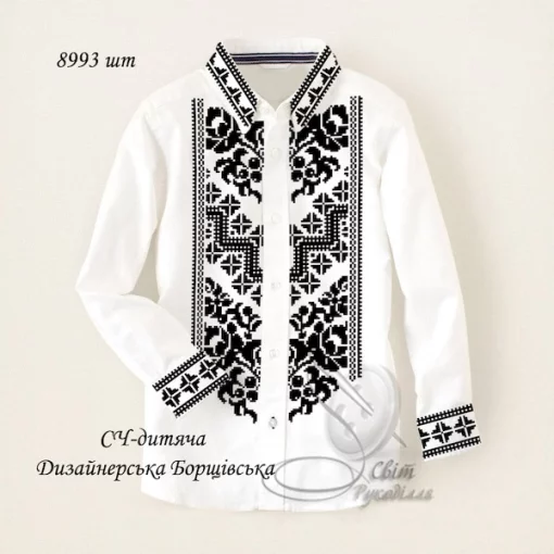 Дитяча сорочка для хлопчика &quot;Дизайнерська борщівська&quot; 