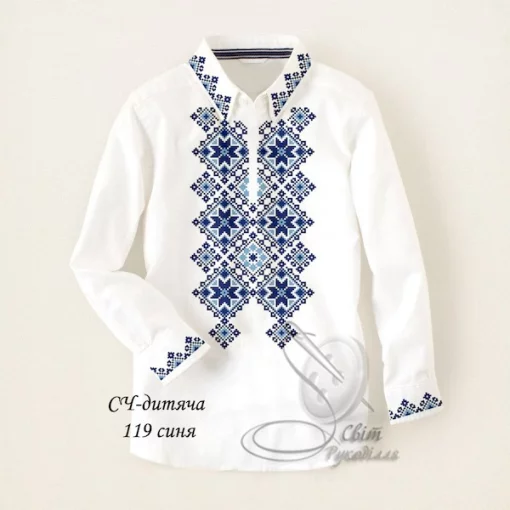 Дитяча сорочка для хлопчика №119 (синя)