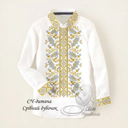 Дитяча сорочка для хлопчика &quot;Срібний дубочок&quot;