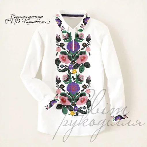 Дитяча сорочка для хлопчика &quot;Борщівська-5&quot;