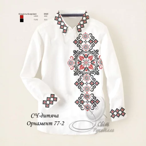 Дитяча сорочка для хлопчика №77-2