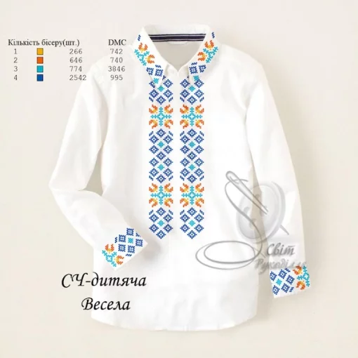 Дитяча сорочка для хлопчика &quot;Весела&quot; 