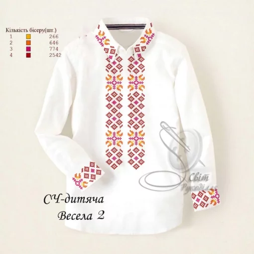 Дитяча сорочка для хлопчика &quot;Весела-2&quot;