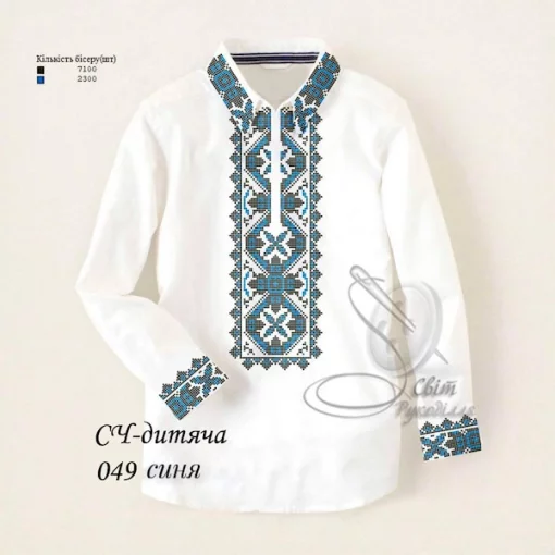 Дитяча сорочка для хлопчика №49 (синя)