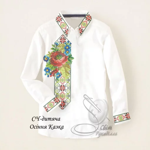 Дитяча сорочка для хлопчика &quot;Осіння казка&quot;