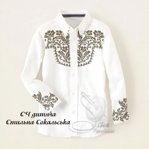 Дитяча сорочка для хлопчика &quot;Стильна сокальська&quot; 