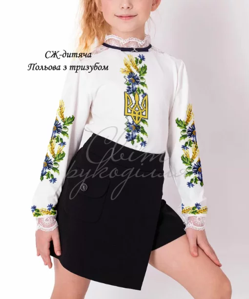 Дитяча сорочка  &quot;Польова з тризубом&quot; 