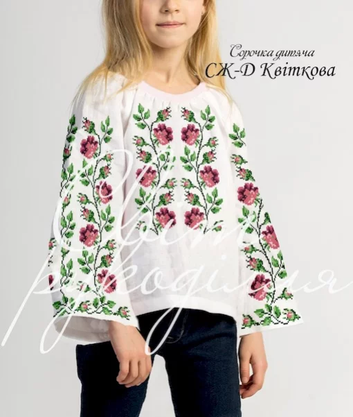 Дитяча сорочка  &quot;Квіткова&quot;