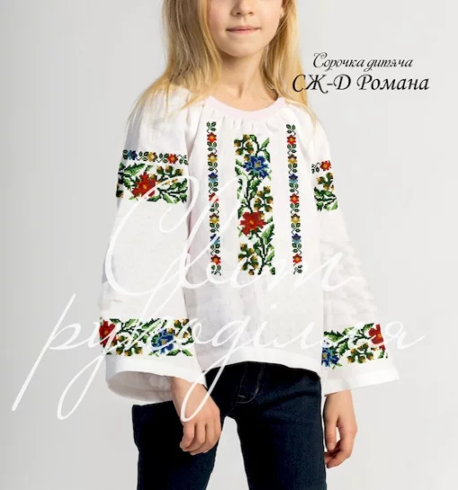 Дитяча сорочка &quot;Романа&quot;