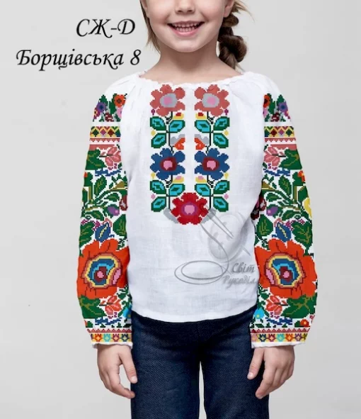 Дитяча сорочка &quot;Борщівська-8&quot; 