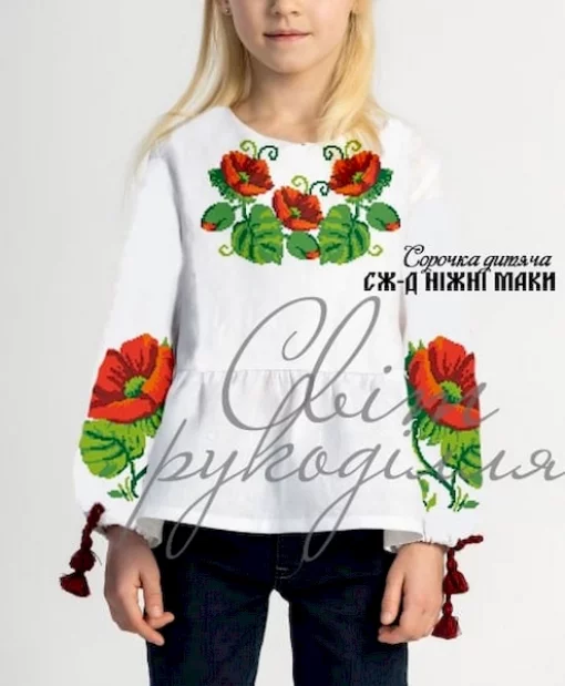 Дитяча сорочка &quot;Ніжні маки&quot; 