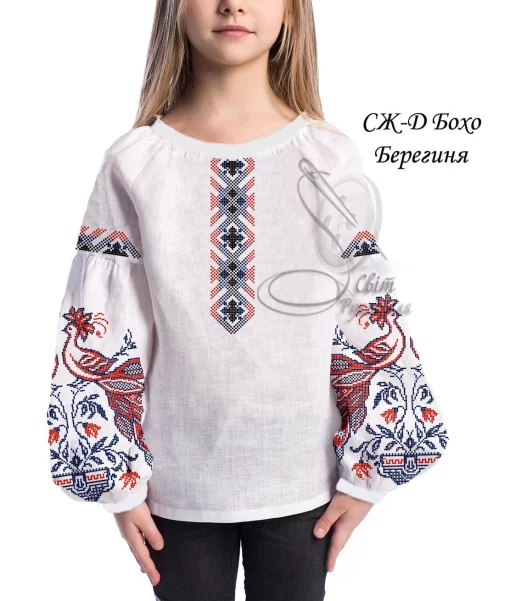 Дитяча сорочка &quot;Берегиня&quot; 