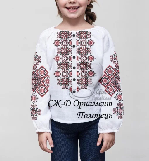 Дитяча сорочка &quot;Орнамент Полонець&quot; 