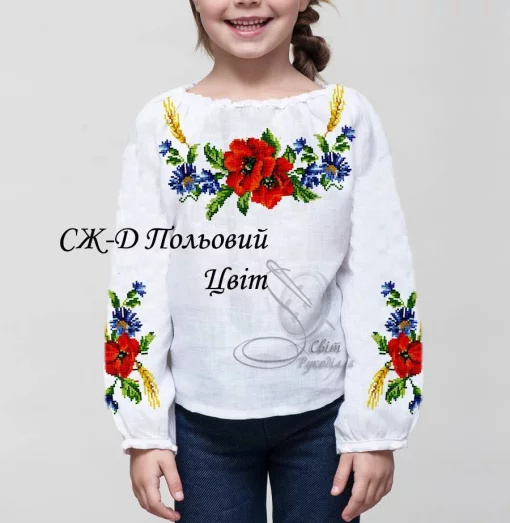 Дитяча сорочка  &quot;Польовий цвіт&quot; 