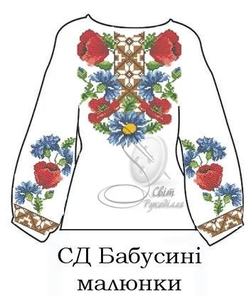 Дитяча сорочка  &quot;Бабусині малюнки&quot; 