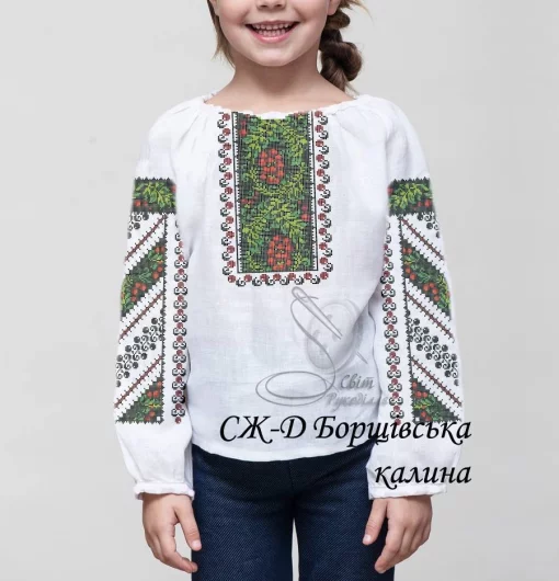 Дитяча сорочка  &quot;Борщівська калина&quot; 