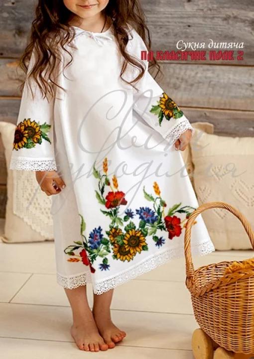 Дитяча сукня &quot;Класичне поле-2&quot; 
