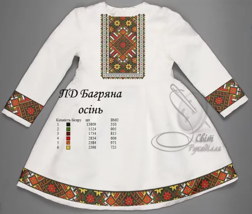 Дитяча сукня &quot;Багряна осінь&quot; 