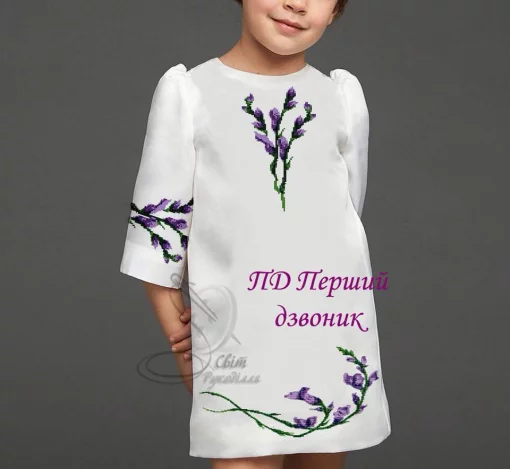 Дитяча сукня &quot;Перший дзвоник&quot; 