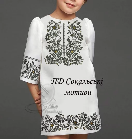 Дитяча сукня &quot;Сокальські мотиви&quot; 