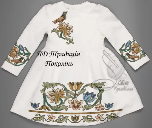 Дитяча сукня "Традиція поколінь" 
