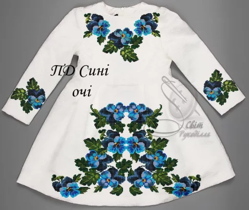Підліткова сукня "Сині очі" 