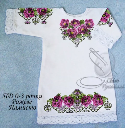 Дитяча сукня &quot;Рожеве намисто&quot; 