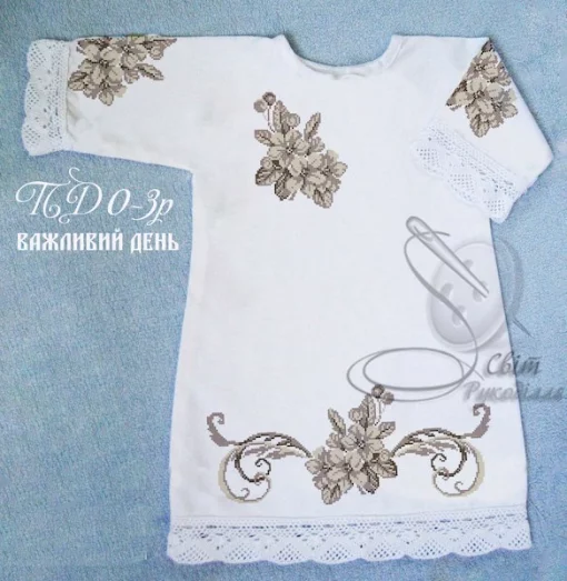 Дитяча сукня &quot;Важливий день&quot; 