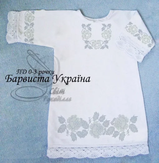 Дитяча сукня &quot;Барвиста Україна&quot; 