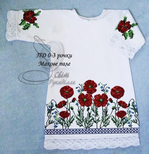 Дитяча сукня "Макове поле" 