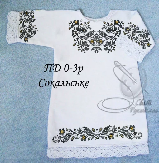 Дитяча сукня "Сокальське" 