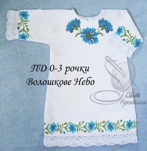 Дитяча сукня &quot;Волошкове небо&quot; 