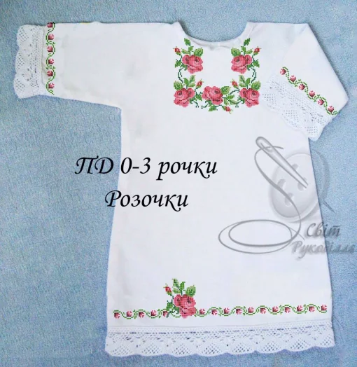 Дитяча сукня "Розочки" 