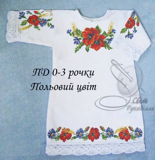 Дитяча сукня "Польовий цвіт" 