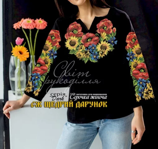 Сорочка &quot;Щедрий дарунок&quot;