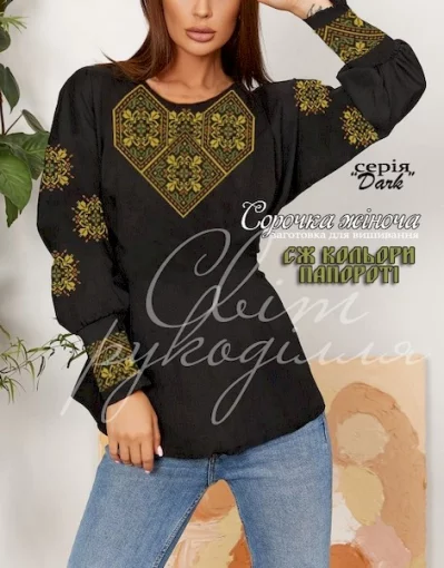 Сорочка &quot;Кольори папороті&quot;