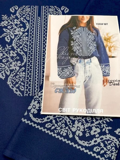 Сорочка №330