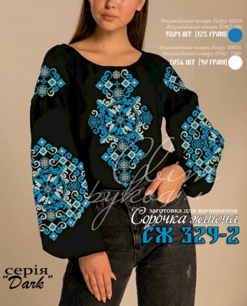 Сорочка №329-2