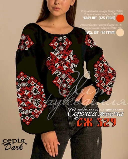 Сорочка №329