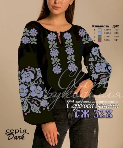 Сорочка №328